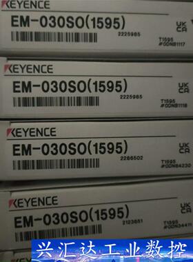 EM-030SO全新正品实物图片议价6.66 询价下单