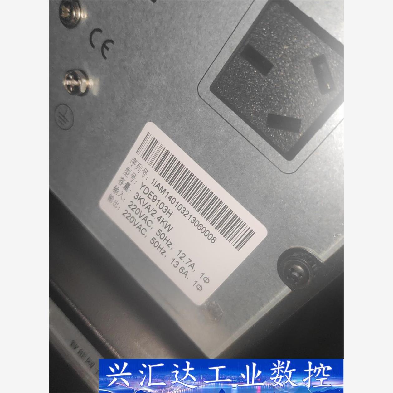 科士达YDE9103H 长效机外接电池科士达UPS电源3KV  询价下单
