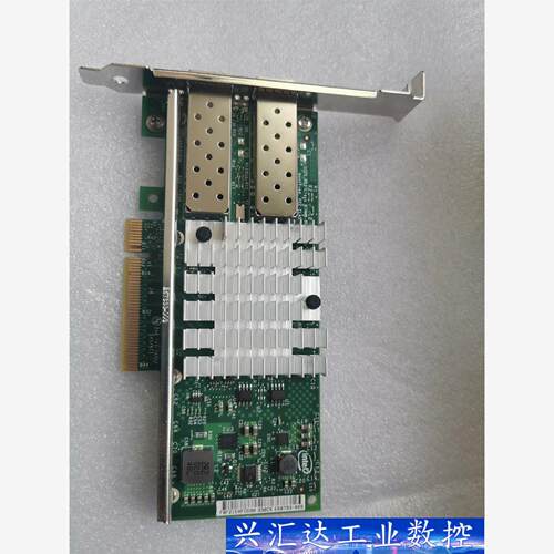 原装Intel X520-DA2 10G万兆网卡，9.9新2  询价下单