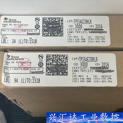 全新原装DC-DC 电源芯片 TPS54623RHLR VQ 议价商品