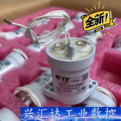 TE泰科LEV100A4ANG 3-1618389-7 高压  询价下单
