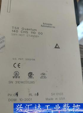 140 CHS 110 00施耐德模块，300元包邮  询价下单