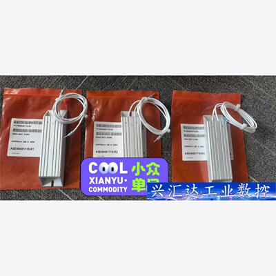 西门子S120装置型整机刹车电阻参数：KRAH 21/21  询价下单