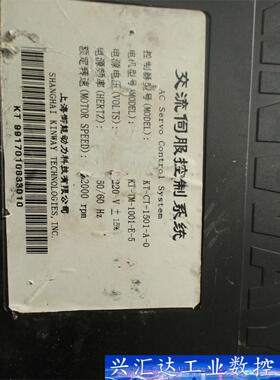 交流伺服控制系统 KT-CT-1501-A-0 实物拍摄质量  询价下单