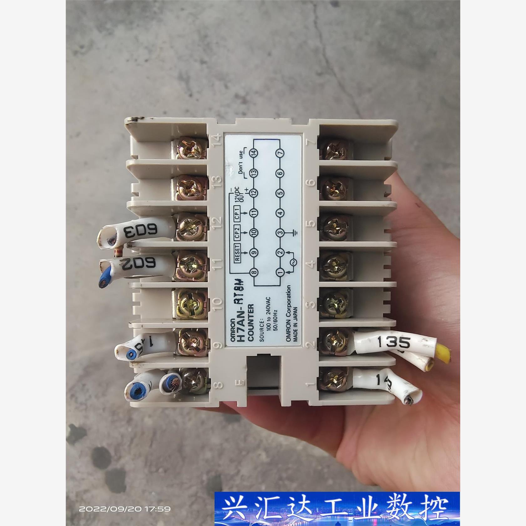日本原装正品计数器H7AN-RT8M  询价下单