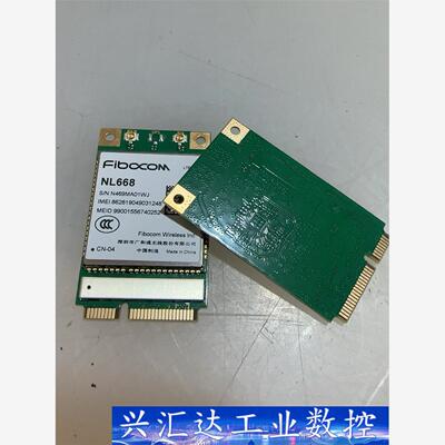 NL668 CN-10L 广和通,通信-模块-MPCIE,3  询价下单