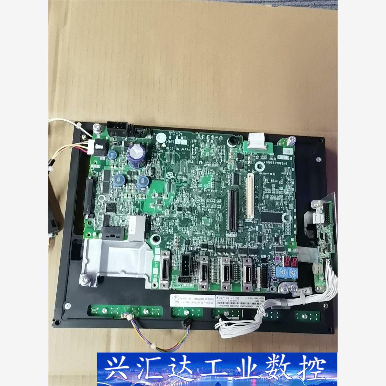 HN776/BN638A735G51A三菱电路板带显示器FC  询价下单