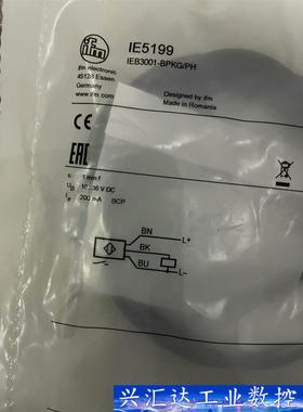 易福门IF5740 IE5348 IL5020 IF5188  询价下单