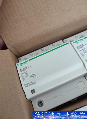 施耐德浪涌保护器IST 4P 40KA 65KA 项目剩余现  询价下单