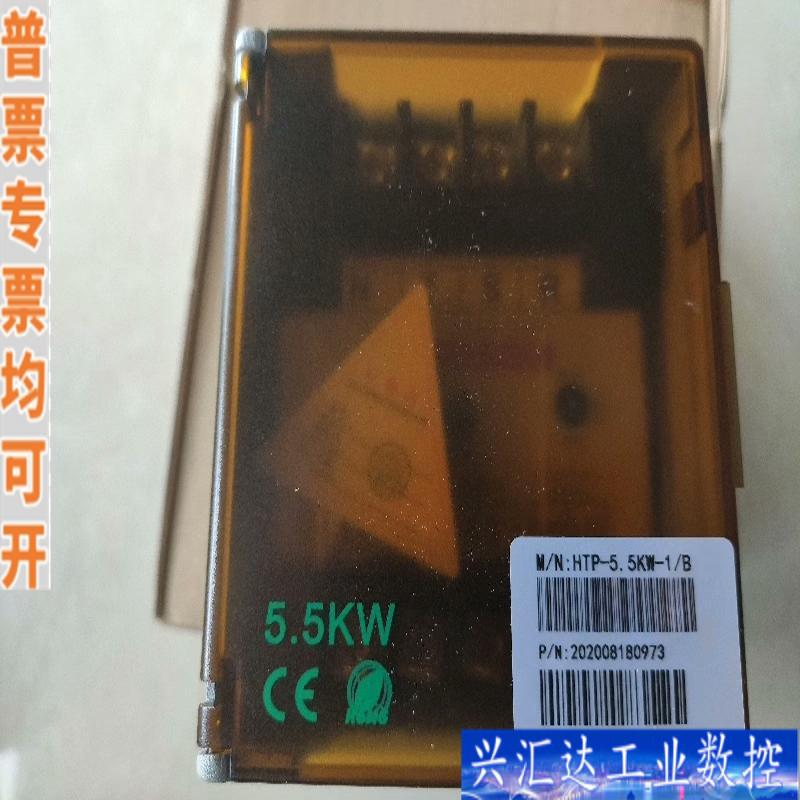 Bitpass伺服电子变压器，HTP-12KW-2/咨询议价