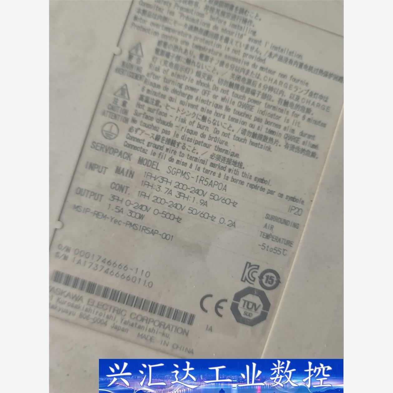 SGPMS-1R5AP0A/2R5AP0A安川驱动器功能包好  询价下单