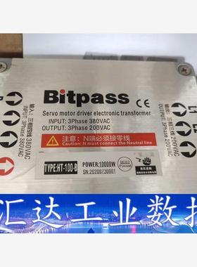 Bitpass伺服电子变压器，HT-100-B，功率10KW  询价下单