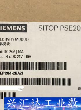 全新原装正品6EP1961-2BA21 SITOP PSE2 询价下单