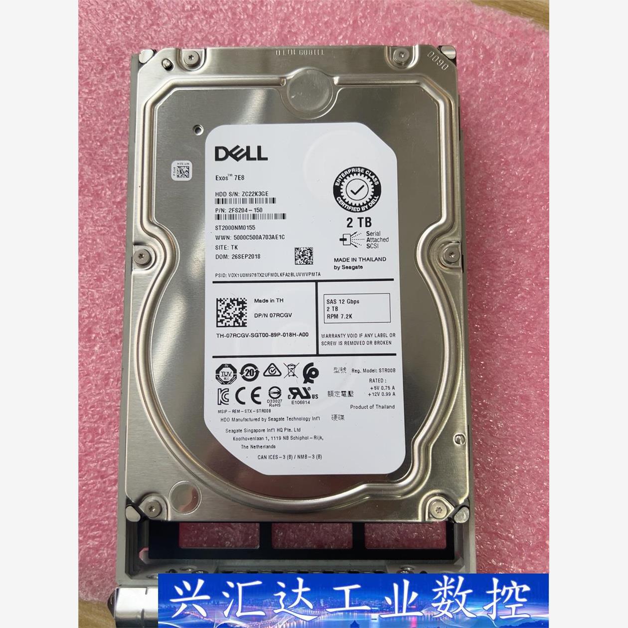 DELL戴尔ST2000NM0155 07RCGV 2T 3  询价下单