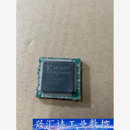 XC3S50。     51颗  询价下单