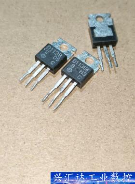 2SD1138/D1138三极管,全新原日立)TO-220  询价下单