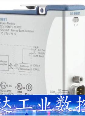 NI美国原装 NI 9881 现货议价  询价下单
