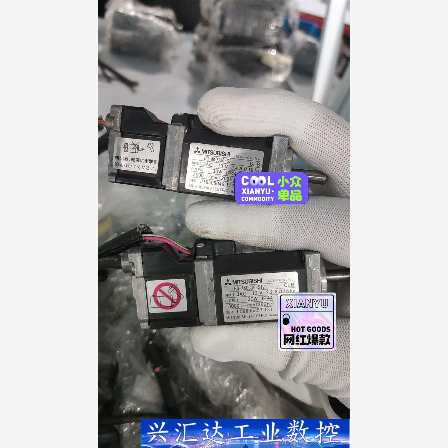 Hg-ak0336-s2  HG-AK0336-S12议价  询价下单