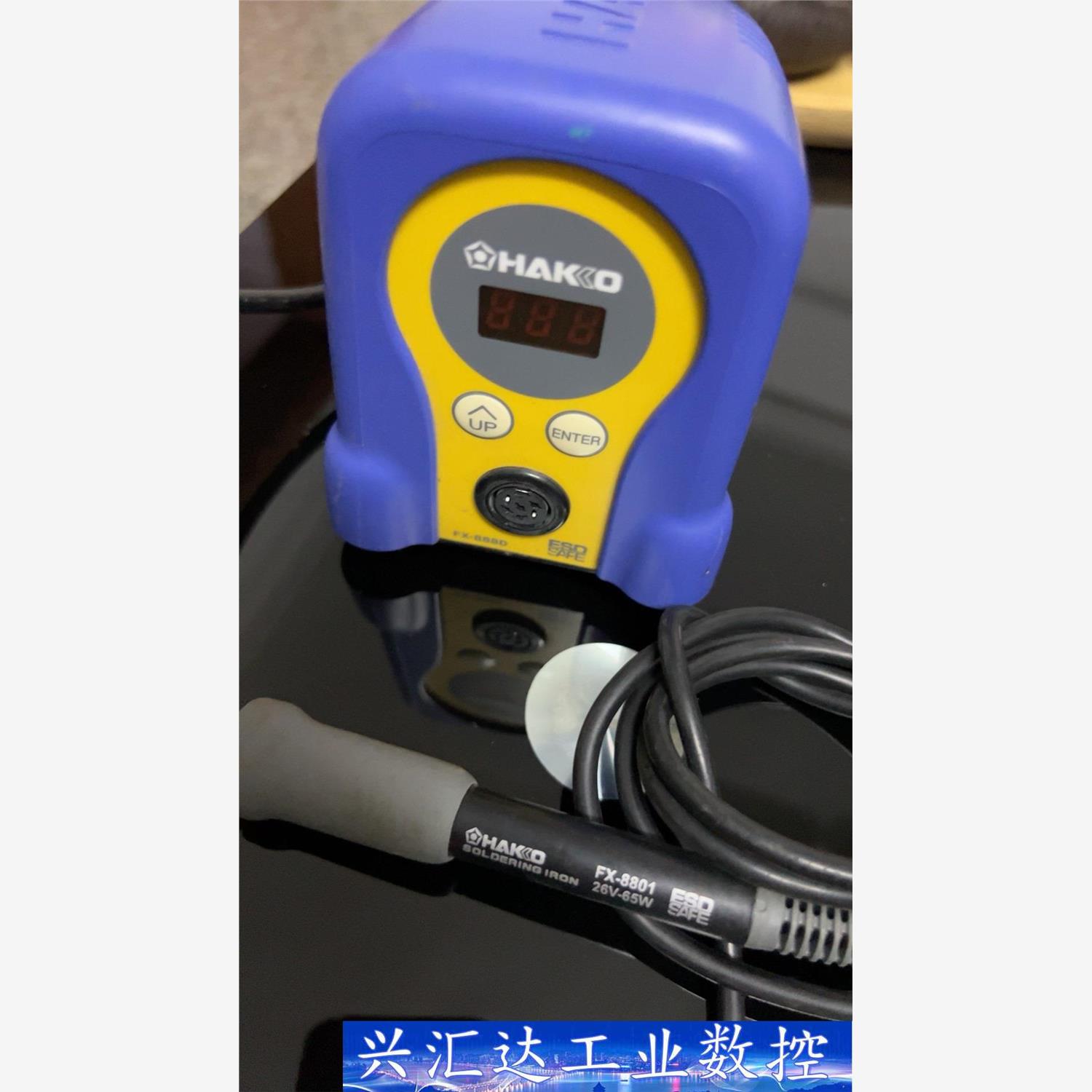 白先焊台FX-D主机带01手