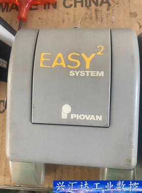 piovan意大利货 easy system百旺  询价下单