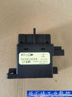 国力接触器GLFW150AB  12V150A继电器  询价下单