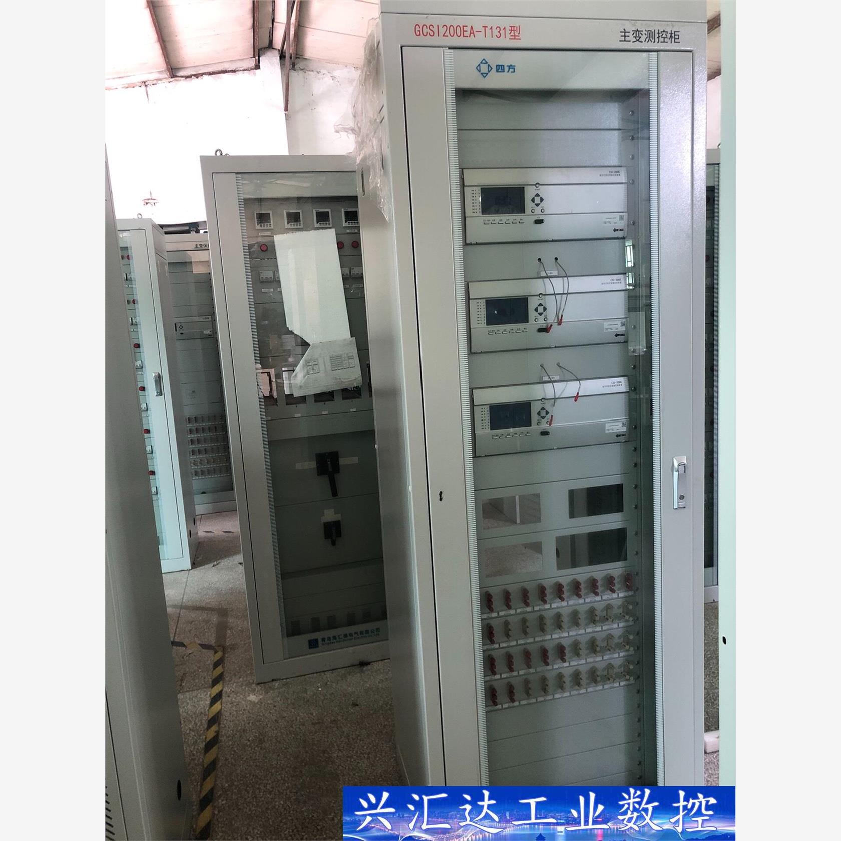 北京四方CSI-200E数字式综合测量控制装置，主变测控柜 议价商品