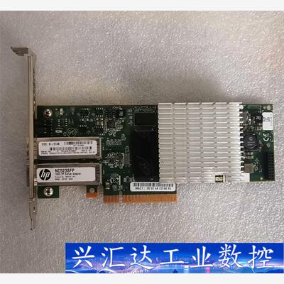 出100片成色新拆机HP NC523SFP 593717  询价下单