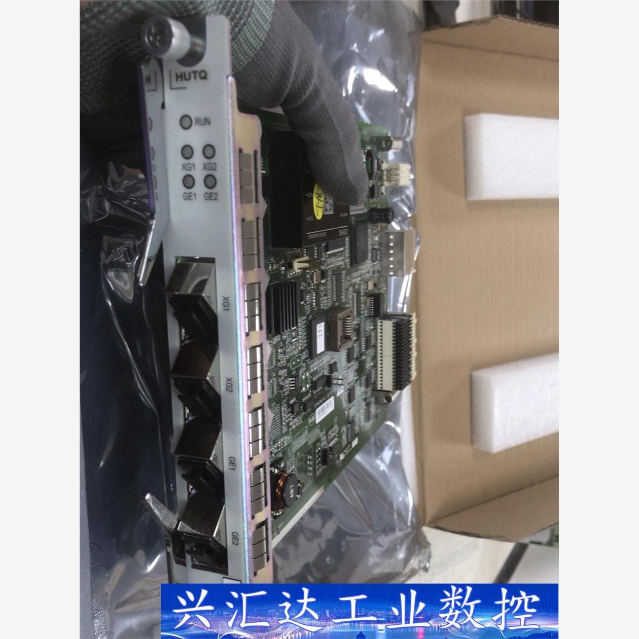 中兴C300 全新万兆上行板 HUTQ6块    议价商品