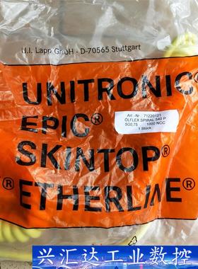 缆普电缆LAPPKABEL弹簧线5*0.75*库存2条，12  询价下单