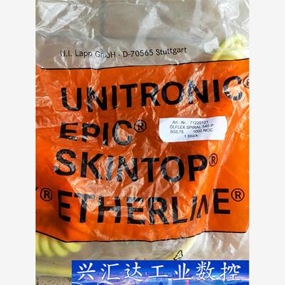 缆普电缆LAPPKABEL弹簧线5*0.75*库存2条，12  询价下单