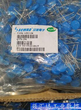 压敏电阻07D 10D 14D 20D 101K 102K  询价下单