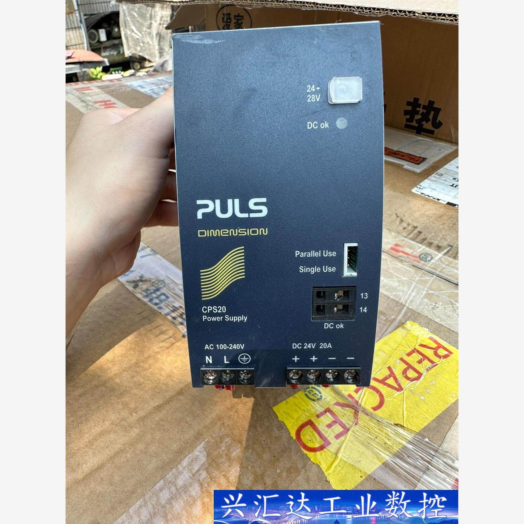 普尔士电源CPS20.241 24V 20A  询价下单