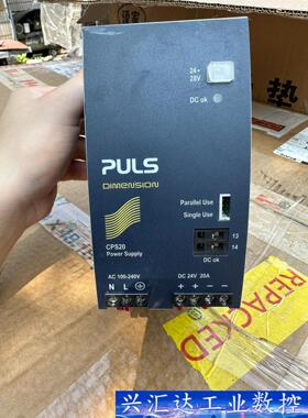 普尔士电源CPS20.241 24V 20A  询价下单