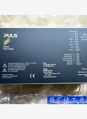 PAS395充电器:新柜拆机可配包装 询价下单