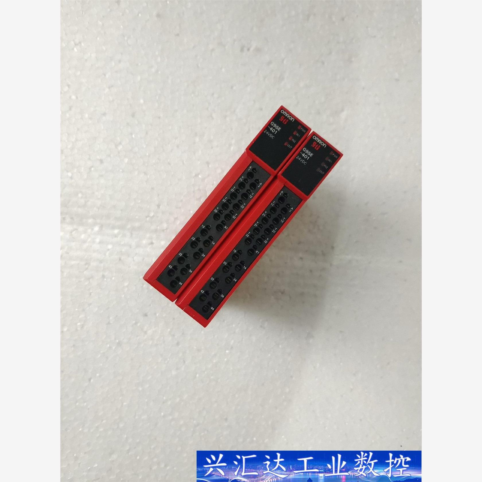 安全继电器  G9SE-401   二手拆机实物 成色 议价商品