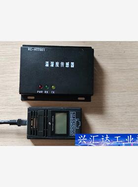 OAO-280RJ机房机柜温湿度传感器 RC-HTTS01温 询价下单