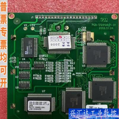 精电MGLS128128-58C    液晶屏，精电咨询议价