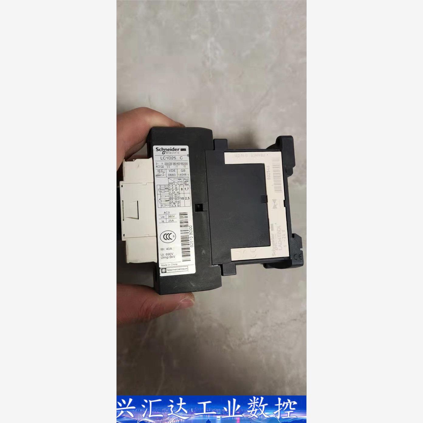 施耐德LC1D25BDC接触器，线圈DC24V 就一个实物图  询价下单