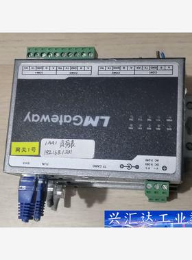 LMGateway202-Poll多主站数据转发网关 询价下单