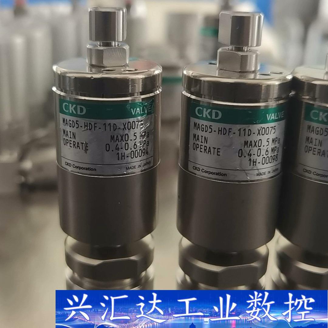 CKD气动阀 型号：MAGD5-HDF-11D-X0075  询价下单