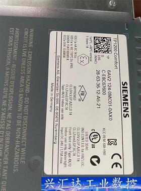 6AV2  124-0MC01-0AXOC-E8C67600  询价下单