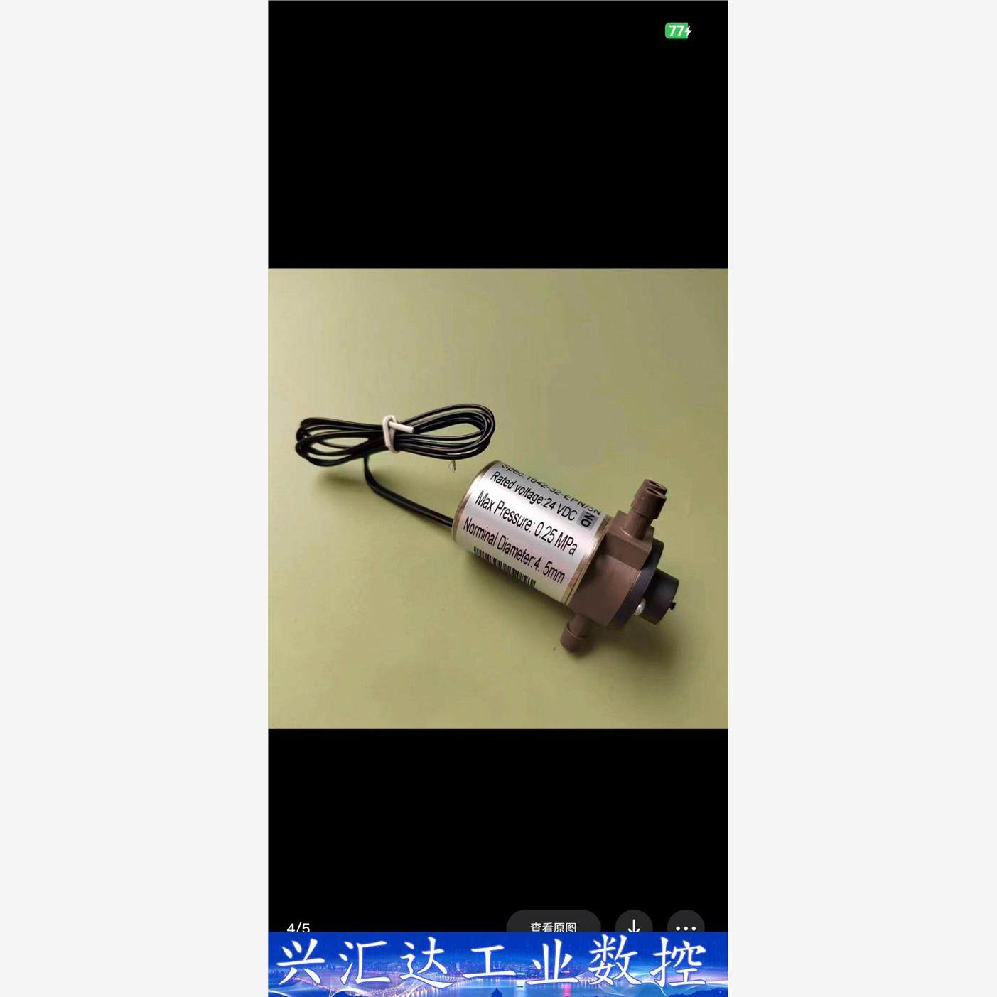 品牌  垦拓 Keyto，  询价下单