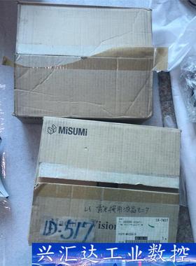 米思米液晶显示器工业用PCFP-MV2G8-R全新的 议价商品