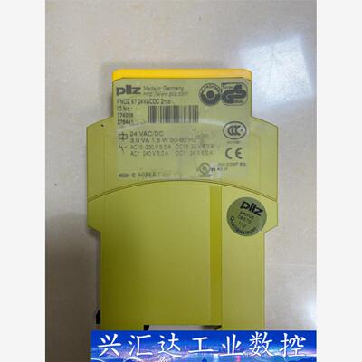 皮尔兹 PILZ 774059 皮尔兹安全继电器，拆机二手件  询价下单