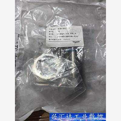 XS630B1MBU20  施耐德  询价下单