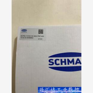 SCHMALZ施迈茨真空发生器SCPMc S04 询价下单
