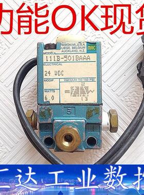 原装拆机现货已测试OK进口电磁阀111B-501BAAA 2  询价下单