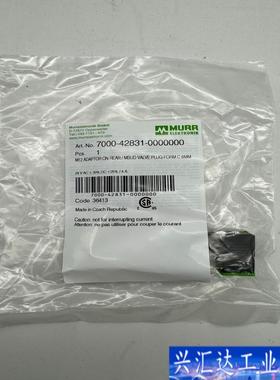 7000-42831-0000000 MURR德国穆咨询议价