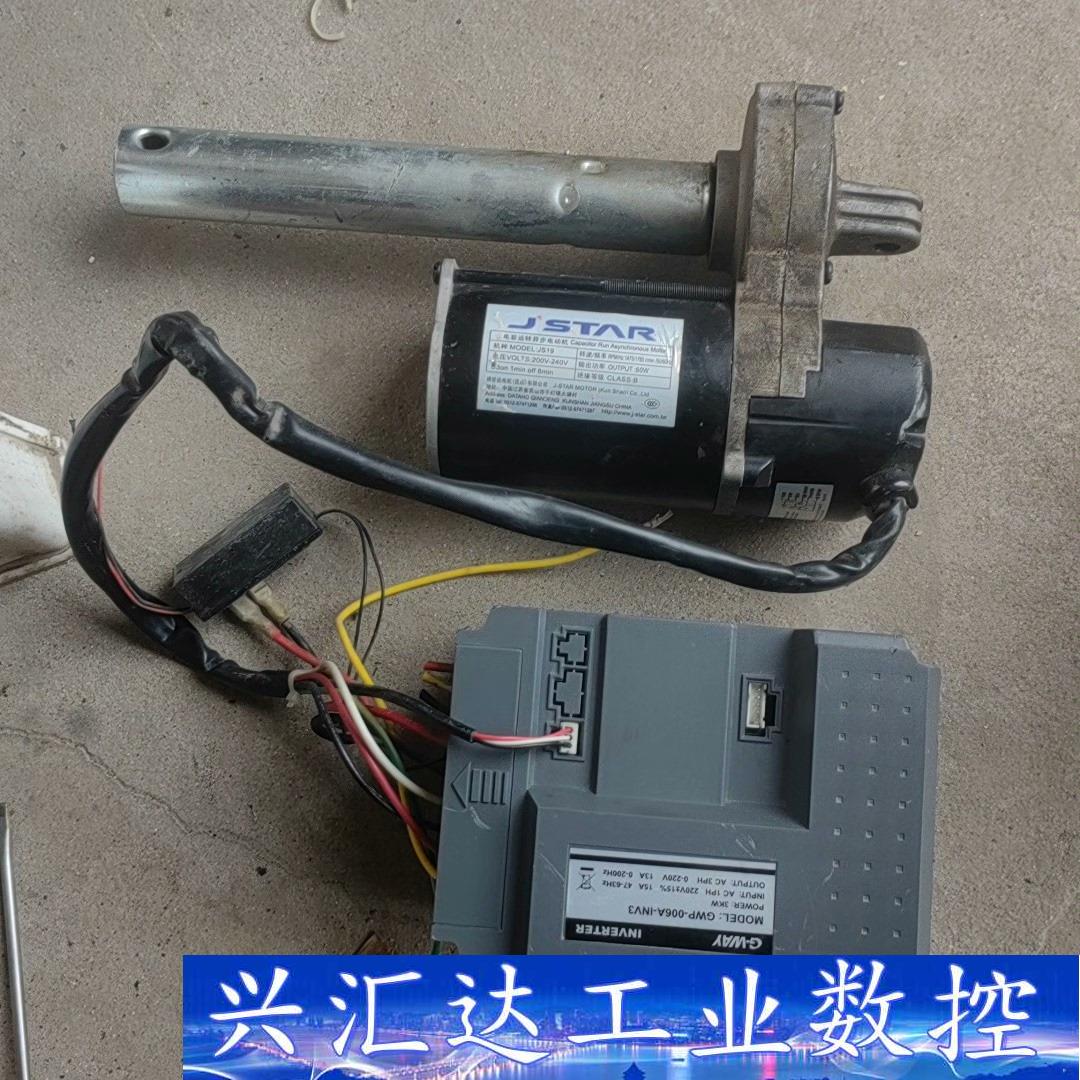 宝德龙GWP-006A-INV3跑