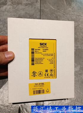 原装德国西克FX3-XTDI80002安全继电器104412 询价下单